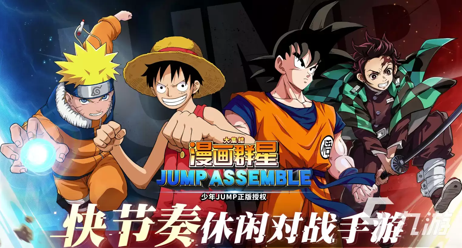 漫画群星大集结贝吉塔有哪些技能 漫画群星大集结贝吉塔技能解析
