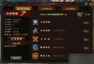 远征公会英雄属性会产生哪些效果