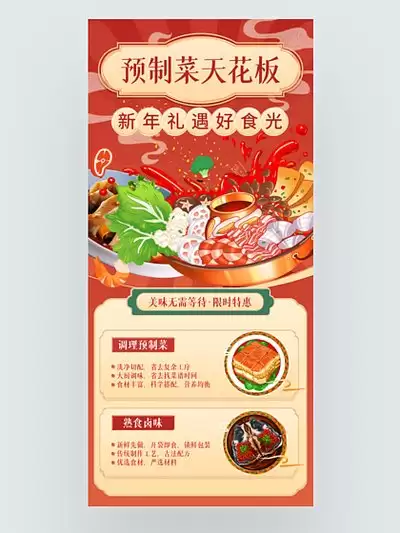 百味食光食材选购如何玩