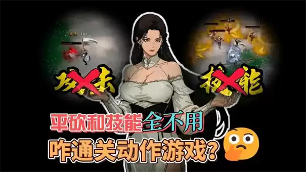 侠影录隐刀技能流实战玩法