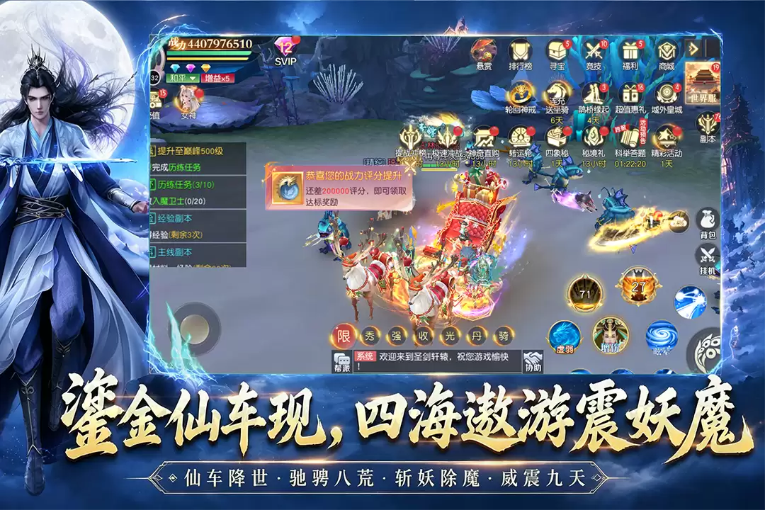 九界降魔测试时间公布 九界降魔删档内测日期一览