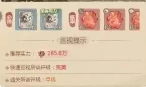 这城有良田僚属宝玉升阶攻略