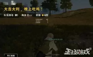 绝地求生新模式值得玩吗
