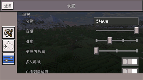 我的世界小余自制版
