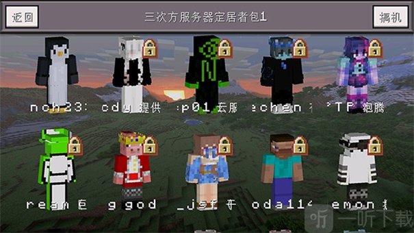 我的世界小余自制版