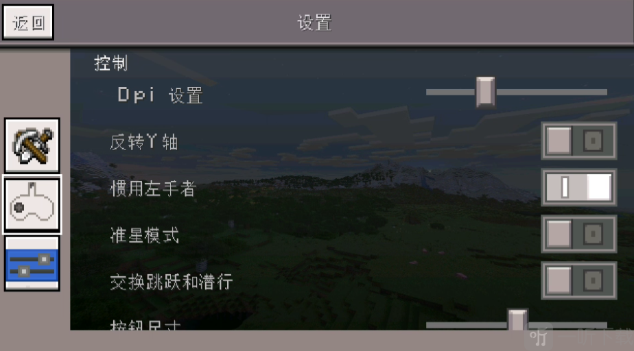 我的世界小余自制版