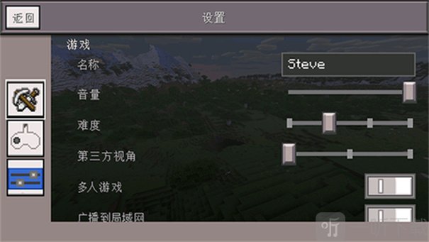 我的世界小余自制版