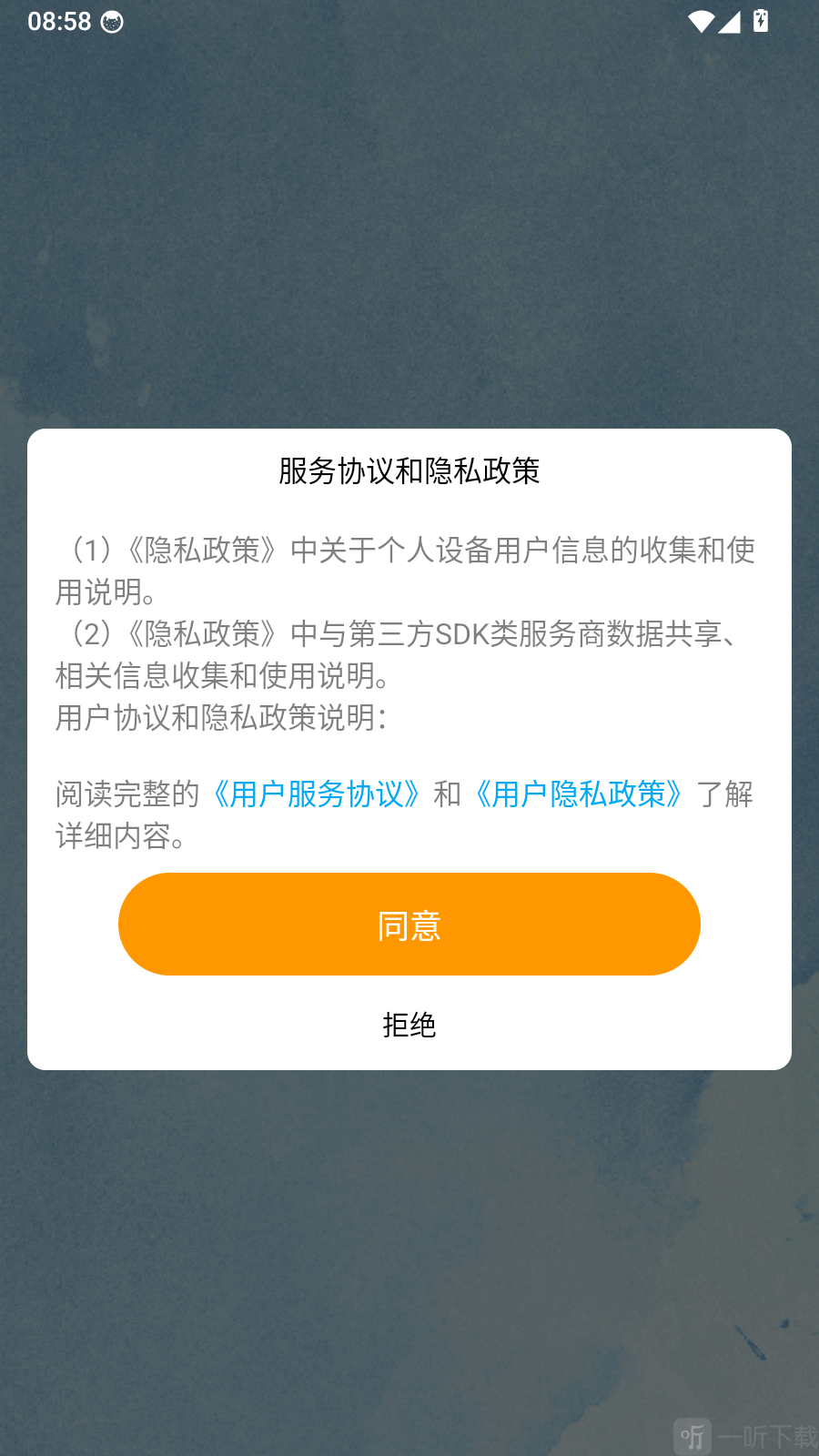 逛趣
