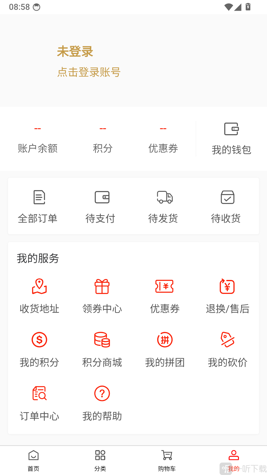 逛趣