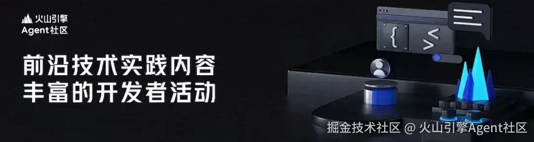 火山引擎混合云 veStack 智算平台 Day0 适配 Kimi K3