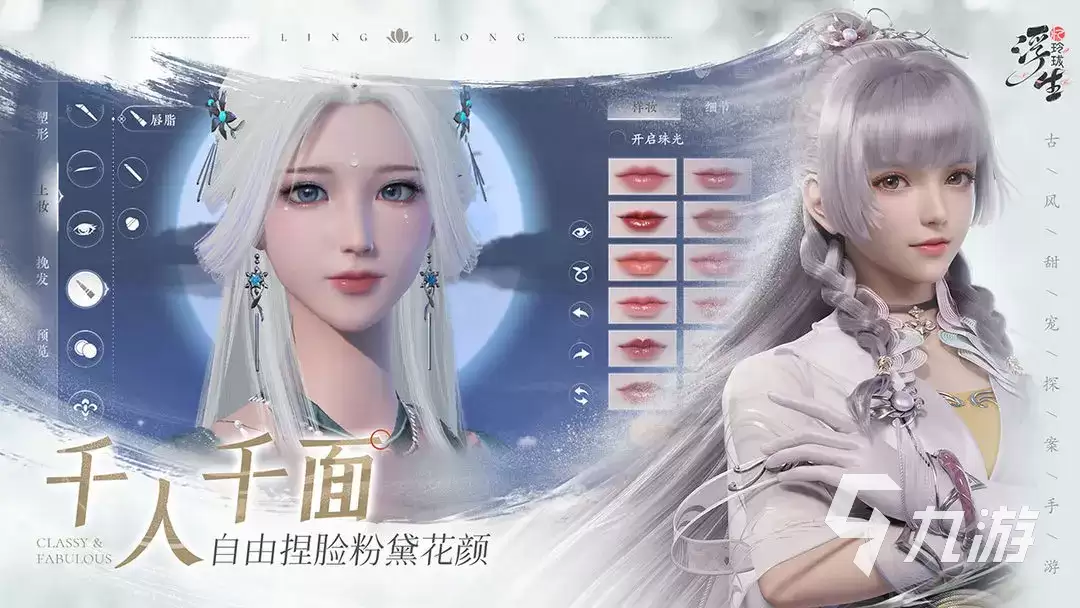 浮生忆玲珑画匠牛攻略 浮生忆玲珑画匠牛是哪位
