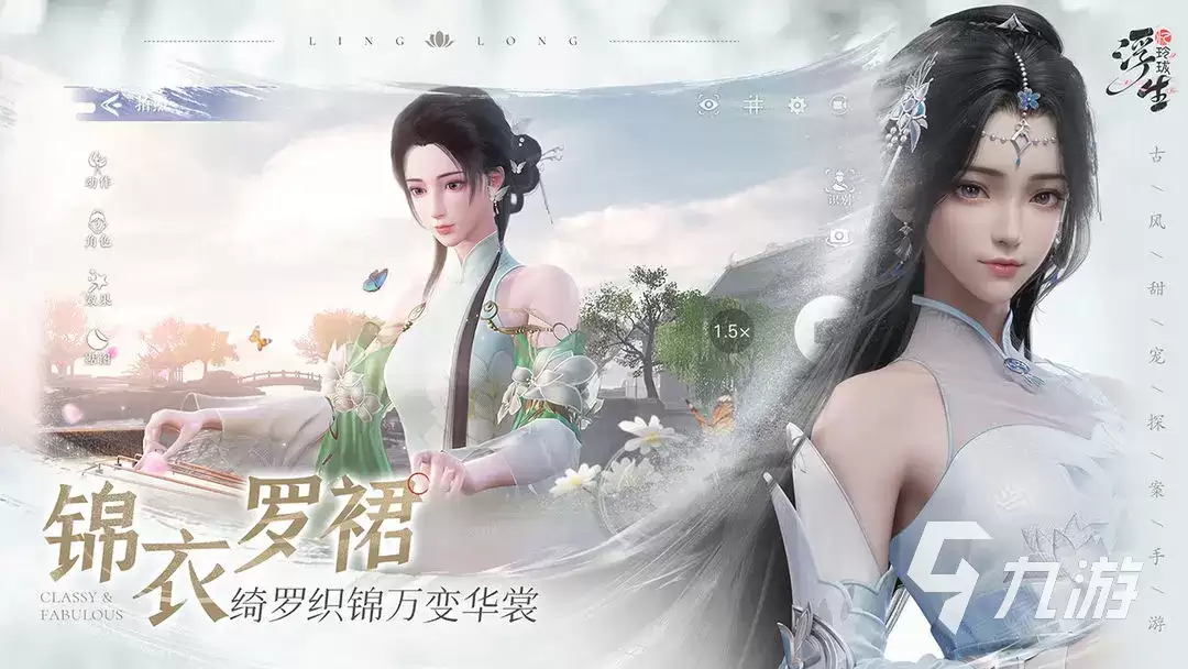 浮生忆玲珑异事处触发攻略 浮生忆玲珑异事如何触发