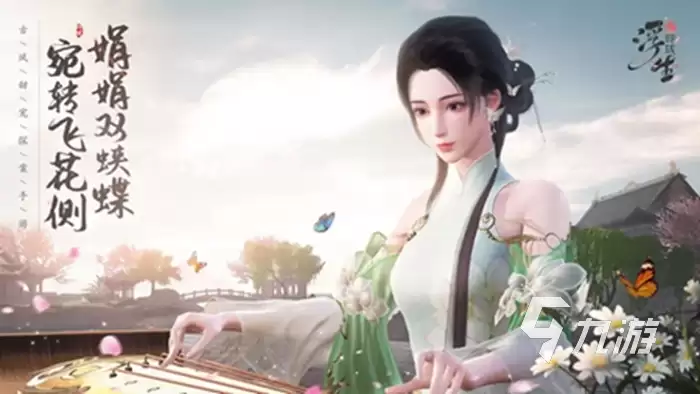 浮生忆玲珑是回合制吗 浮生忆玲珑游戏玩法详解