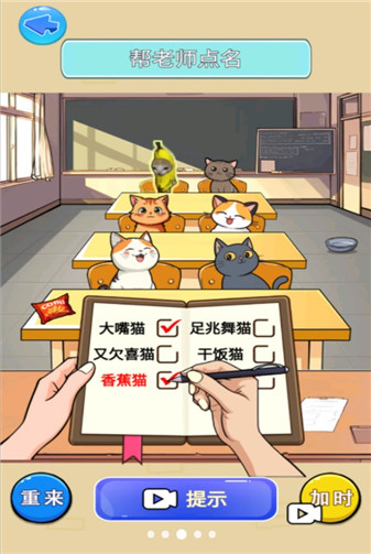 猫meme热梗 1