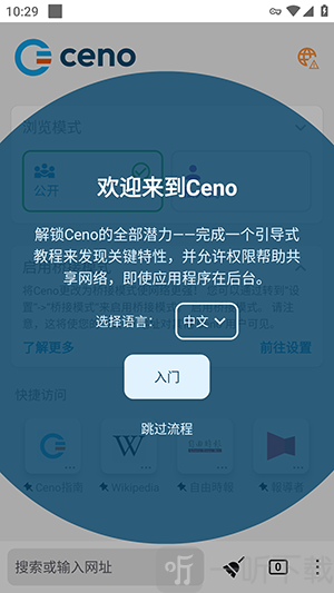 Ceno