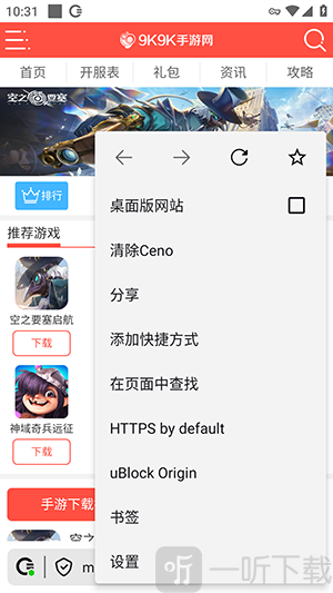Ceno