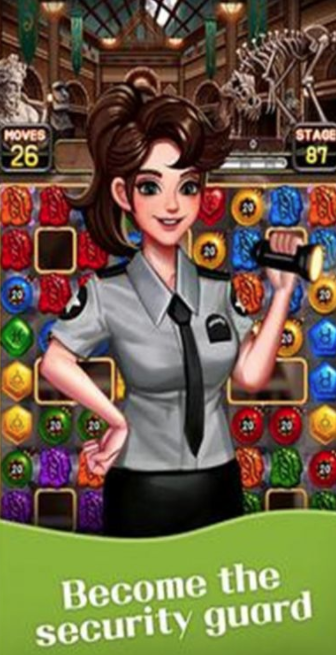 珠宝世界博物馆 1