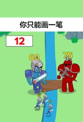 我脑瓜贼好无广告版 1
