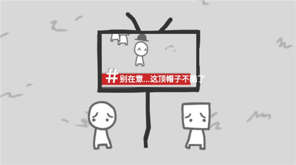 疯狂的媒体 1