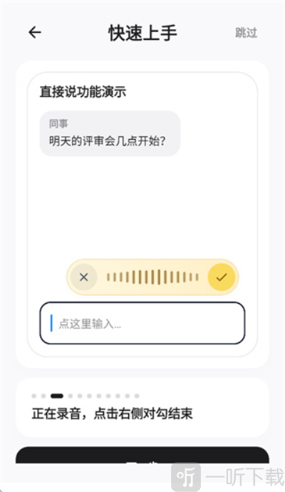 闪电说