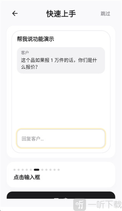 闪电说