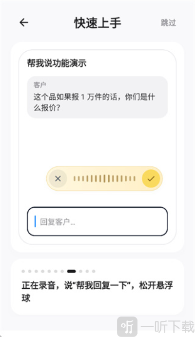 闪电说
