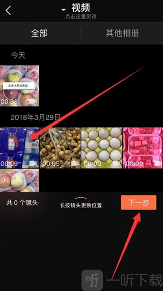 小影海外版选择相册视频素材界面