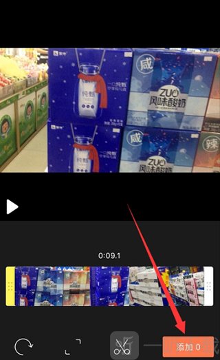 小影海外版添加多个视频素材并确认