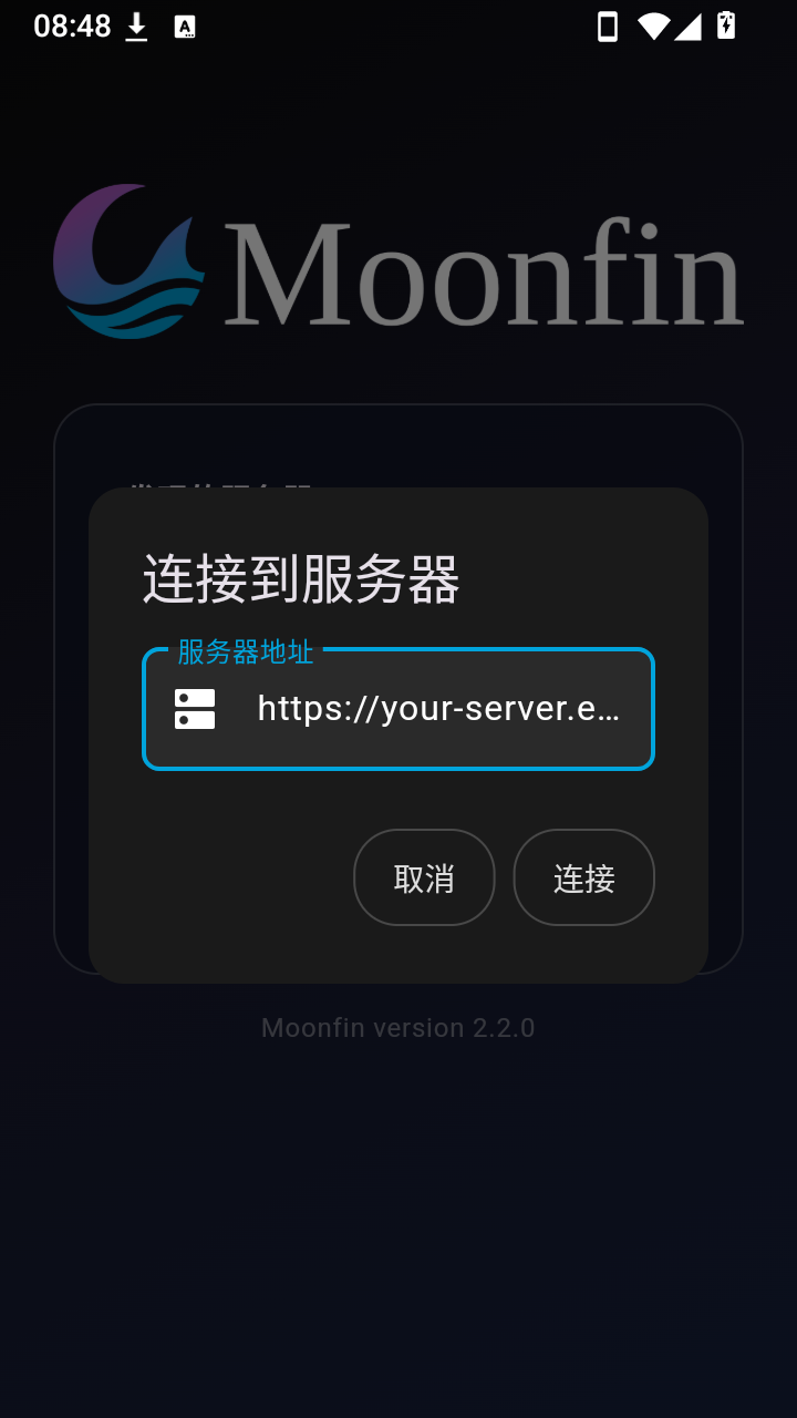 Moonfin手机版