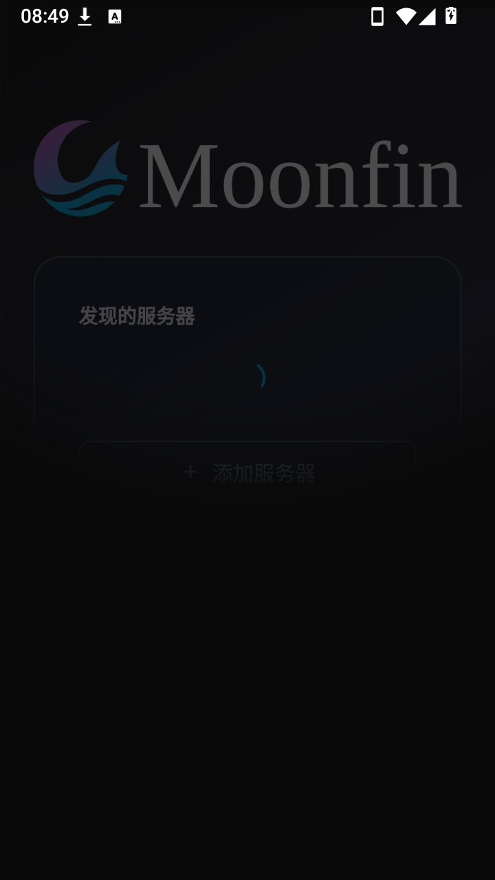 Moonfin手机版