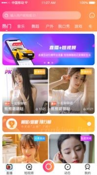 比翼 1