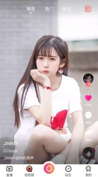 比翼 2