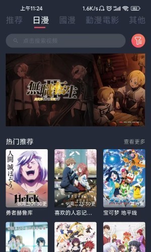 漫蛙漫画下载免费-漫蛙manwa官方app免费获取方法及常见问题​