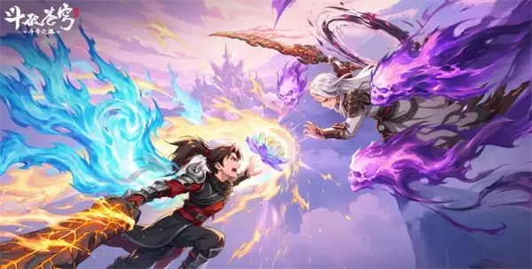 斗破苍穹斗帝之路公测兑换码汇总一览
