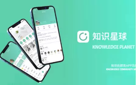 知识星球怎么加入别人的星球？-知识星球加入别人星球的做法