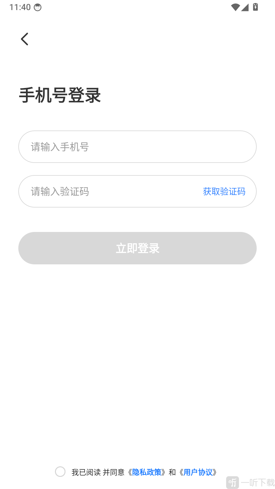 驾考一典通