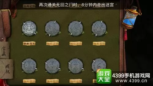 Garden-in培育植物怎么解锁成就