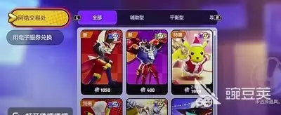 宝可梦冠军活动如何白嫖奖励