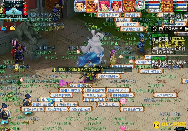 梦幻西游离焰明火珠任务如何完成-离焰明火珠任务的完成流程