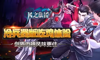 对决剑之川张凌霄技能怎样