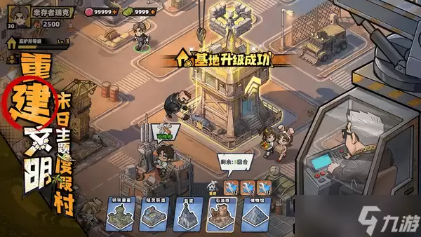 生存33天篮球练习生有哪些技能