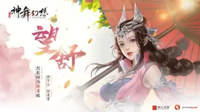 红色沙漠火元素谜题怎么获得