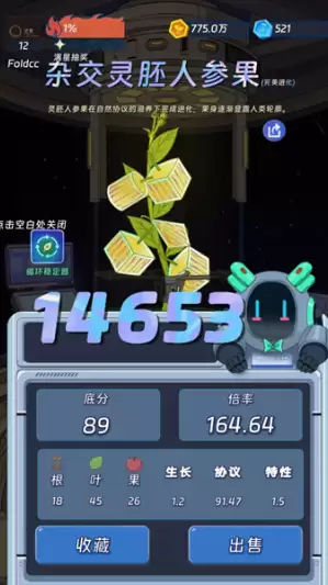 宇宙农场物语种植协议如何玩｜宇宙农场物语新手种植玩法全解析