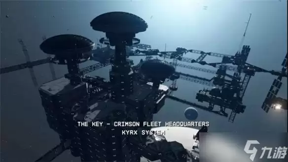 《星空》starfield绯红舰队基地在何处