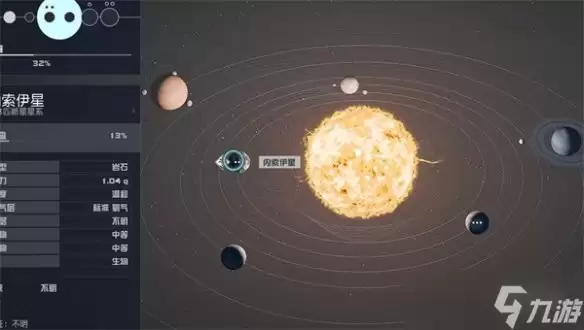 《星空》starfield赚钱方法指南