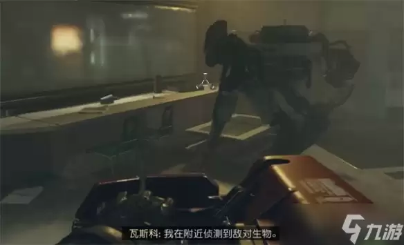 《星空》Starfield瓦斯科同伴介绍