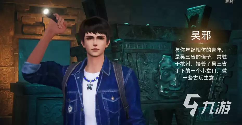 盗墓笔记启程云顶争锋玩法全解析 盗墓笔记启程云顶天宫玩法攻略