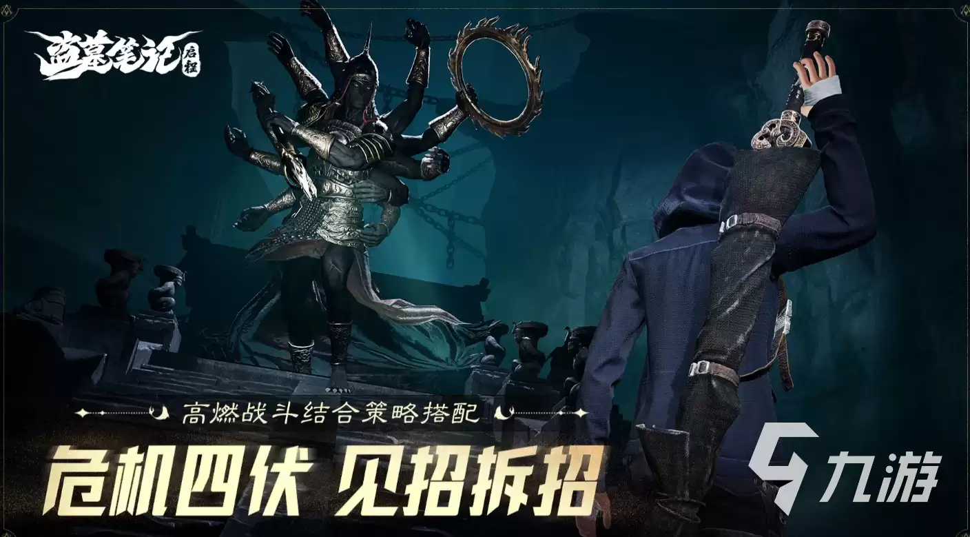 盗墓笔记启程营地玩法详解：新手入门指南和全攻略