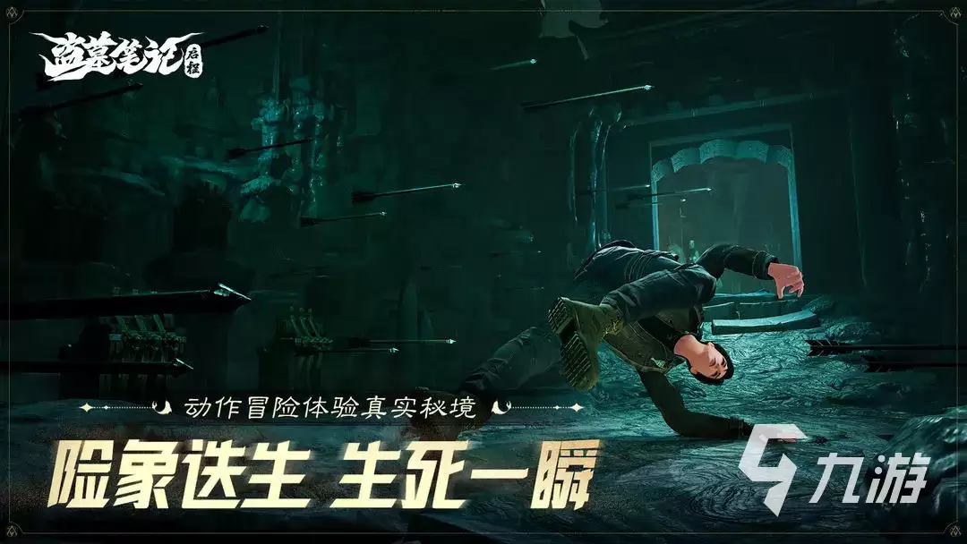 盗墓笔记启程青眼狐尸位置详解：具体坐标与通关技巧