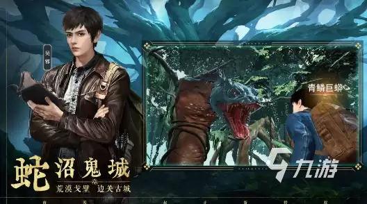 盗墓笔记启程手游开发商是谁？游戏制作公司详细介绍